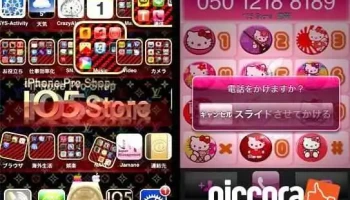 105 Store 岐阜本店 - 岐阜市
