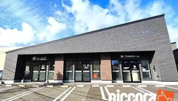 abcシステム株式会社 - 宮崎市