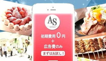 ActiveSupport - 愛西市