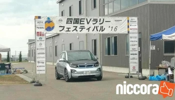 Amaz技術コンサルティング研究所 - 洲本市