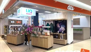 auショップサンエー経塚シティ - 浦添市