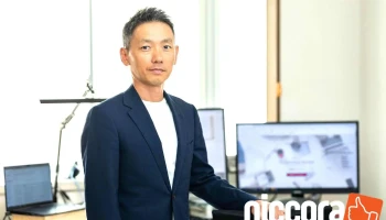 F-Style 本社 - 大阪府交野市