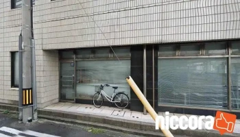isana.net,inc. 鳥取営業所 - 鳥取市