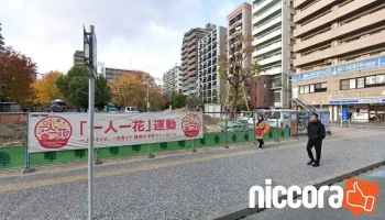 It人材事業 - 福岡市