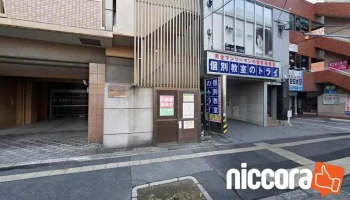 Office-tng - 鹿児島市