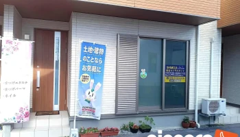 Shimoji総合コンサルタント(合同会社七瑚 ナナコ) - 沖縄県