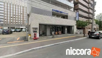 ほっかいどう在留・国籍相談センター - 札幌市