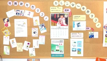 ゆっくりたのしくパソコン教室 - 名取市