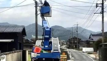 アイゲンザイン - 山陽小野田市