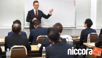 アイティコンサル光 - 江南市