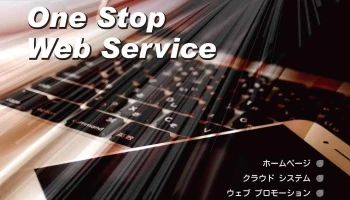 アットランド - 諏訪市
