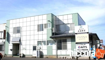 アビッツ株式会社 - 酒田市