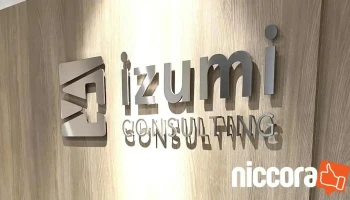 イズミコンサルティング 福岡オフィス - 福岡市