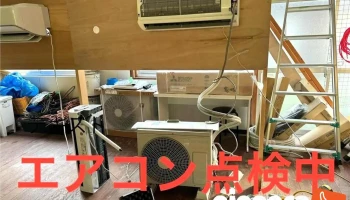 エアコン技研光店（エアコンクリーニング技術研究所） - 光市