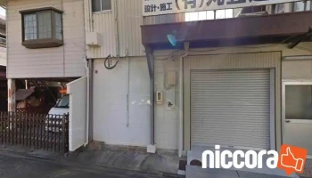 コンピュータシステム及び環境関連 - 名古屋市