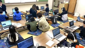 コードアドベンチャー多賀城校 - 多賀城市