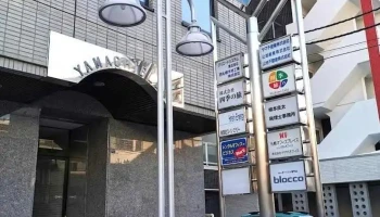 サザンストリート - 札幌市