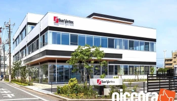 サンヴァーテックス株式会社 高崎営業所 - 高崎市