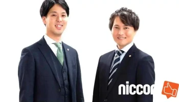 シェプラス税理士法人 - 大津市