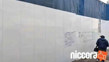 シスアミック株式会社 - Urawa Garden Building, 4f, ２丁目-８-１６ 高砂 浦和区 さいたま市 埼玉県 330-0063 日本