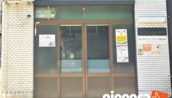 セキグチエンジニアリング株式会社 - 京都市