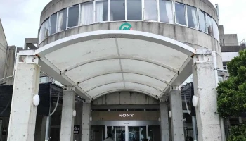 ソニービジネスオペレーションズ株式会社 - 南城市