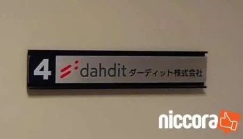 ダーディット(株) - 酒田市