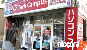 テックキャンパス 桑名校 - 桑名市