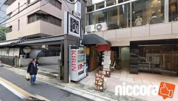 データアソシエイト有限会社 - 京都市