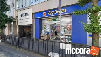 パソコンサポートセンター西宮 - 西宮市