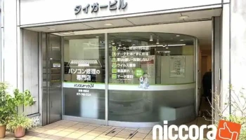 パソコンドック24 京都・四条店 - 京都市