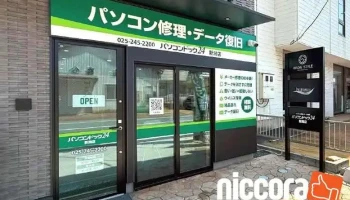 パソコンドック24 新潟店 - 新潟市