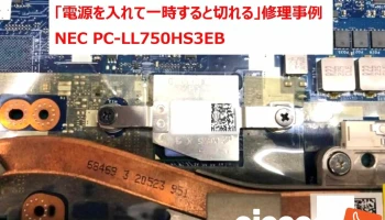 パソコンドック24 福津店 - 福津市