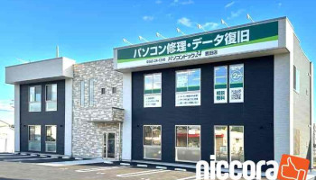 パソコンドック24 豊田店 - 豊田市