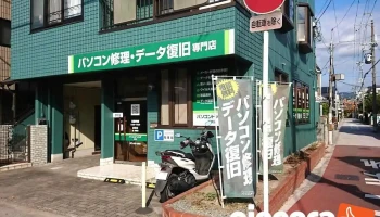 パソコンドック24 高槻店 - 大阪府高槻市