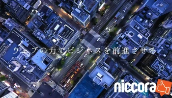 フルスイング株式会社 - 熊本市