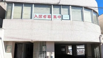 マイクロクリエイションオフィスひたちたが - 日立市
