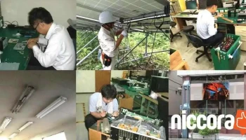 ラムダシステム 鹿児島オフィス - 鹿児島市
