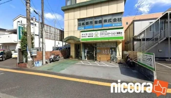 ワクコンサルティング 株式会社 - 藤沢市