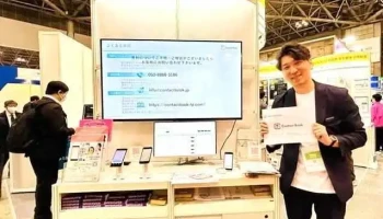 ㈱ Next Innovation - 札幌市