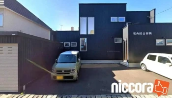 ㈱mirai Plus 本店 - 岩内町