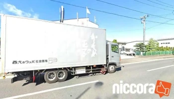 ㈱アースデザインコンサルタンツ - 大船渡市