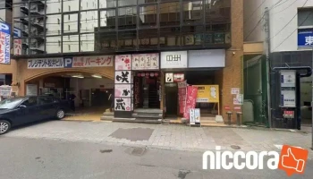 ㈱アールズサポート - 札幌市