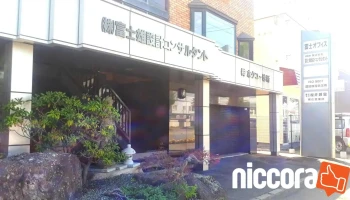 ㈱富士雄設計コンサルタント - 帯広市