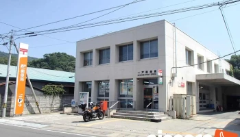 一戸郵便局 - 岩手県