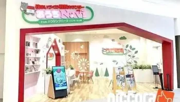 住まいづくり相談カウンターおうちNavi - 土岐市