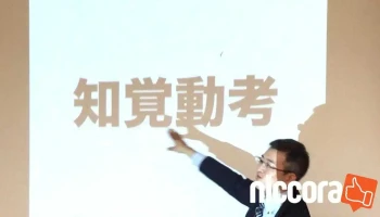 優伝くらぶ - 江南市