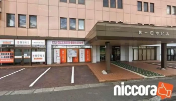 内田洋行 Itソリューションズ 十和田オフィス - 十和田市