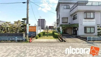 司法書士水野綜合事務所 - 瑞穂市