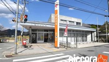 在田郵便局 - 加西市
